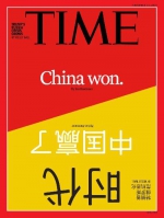 你每日见惯的中国黑科技 已领先国外至少10年(图) - News.Sina.com.Cn
