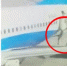 又一名女空乘从波音737上掉下来了 - News.Sina.com.Cn