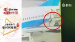 又一名女空乘从波音737上掉下来了 - News.Sina.com.Cn