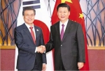习近平对韩国总统说了这三句话 分量很重 - News.Sina.com.Cn