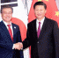 澳总理拉习近平特朗普自拍 越南领导人“尴尬”了 - News.Sina.com.Cn
