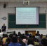 我校举办第十五期党支部书记培训班 - 四川师范大学