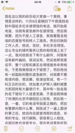加拿大多名中国留学生失联 背后细节让人脊背发凉 - News.Sina.com.Cn