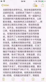 加拿大多名中国留学生失联 背后细节让人脊背发凉 - News.Sina.com.Cn