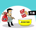 事关每个人 你手中的这笔钱或将发生这些可喜变化 - News.Sina.com.Cn