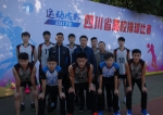 2017年四川省高校排球比赛在西南交大举行 - 西南交通大学