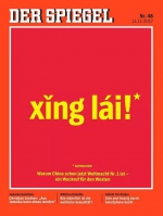 西方主流媒体接连用中文做封面大标 有何深意？ - News.Sina.com.Cn