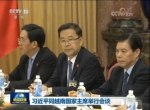 从右到左：钟山、孙志刚、洪小勇 - News.Sina.com.Cn