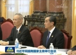 左起：刘鹤、王毅 - News.Sina.com.Cn