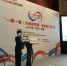 张英副厅长出席“一带一路，共创新思路”香港投资推广研讨会 - 四川商务之窗