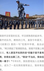解放军又有一个大动作:二次入伍成军营中又一潮流 - News.Sina.com.Cn