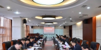 学校党委召开巡视整改领导小组第八次（扩大）会议 - 中国民用航空飞行学院