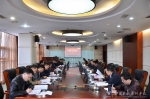 学校党委召开巡视整改领导小组第八次（扩大）会议 - 中国民用航空飞行学院