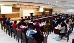 四川省国际学生教育工作研讨会在我校顺利召开 - 西南科技大学
