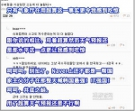 这项优势中国人已习以为常 却让许多国家痛苦不已 - News.Sina.com.Cn