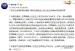 刑满释放后成为“红通” 湖北前首富做了什么？ - News.Sina.com.Cn