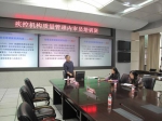 四川省疾控中心举办质量管理内审员培训班 - 疾病预防控制中心