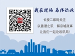 中央批准北京市委对该局级党委改组 - News.Sina.com.Cn
