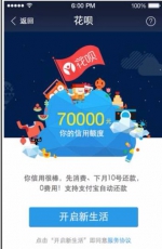 港媒刊登奇文：我们上等人不用支付宝(图) - News.Sina.com.Cn