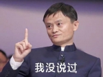 港媒刊登奇文：我们上等人不用支付宝(图) - News.Sina.com.Cn