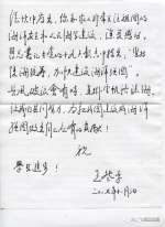这位中将向高中生写亲笔信致歉 到底啥来头(图) - News.Sina.com.Cn
