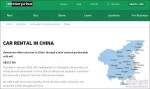 这家美企把中国地图切掉一半 被举报10天后仍不改 - News.Sina.com.Cn