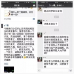 网传乐山现“迷药香皂”一闻就倒？警方紧急辟谣 - Sichuan.Scol.Com.Cn