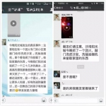 网传乐山现“迷药香皂”一闻就倒？警方紧急辟谣 - Sichuan.Scol.Com.Cn