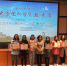 我校学子在四川省第一届大学生化学实验竞赛中夺魁 - 四川师范大学