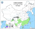 毛裤预警！新一波冷空气杀到，川内气温将持续低迷 - Sichuan.Scol.Com.Cn