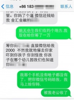 内江36岁孕妇轻生 疑沉迷"红包赌博"向12家网贷公司贷款 - Sichuan.Scol.Com.Cn