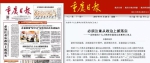 2个被查大老虎 均被批“消极应付中央决策部署” - News.Sina.com.Cn