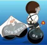 公职人员注意:有以下10种行为可能要受到组织调整 - News.Sina.com.Cn