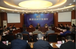 四川省科技厅成立重大科技专项专家委员会 - 科技厅