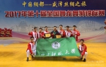 我校龙狮代表队喜获全国舞龙舞狮锦标赛佳绩 - 四川师范大学