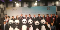 “熊猫走世界·美丽四川”四川旅游推介会首次在桃园举行 - 旅游政务网