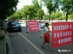 ▲龚新智落马后群众抬的宣传牌。 - News.Sina.com.Cn