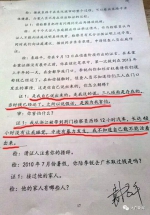 处级警察实名举报科级检察官:对核心证人刑讯逼供 - News.Sina.com.Cn
