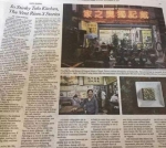 《纽约时报》近日刊登半版关于“臭豆腐”的报道。来源：“中时电子报” - News.Sina.com.Cn