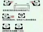还说简单？ 家长被这些小学作业题虐千百遍(图) - News.Sina.com.Cn