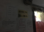 （图片说明：位于通州光谷公寓中的“消防微型工作站”饶贤君/摄） - News.Sina.com.Cn