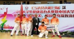 我校健身健体代表队在第13届中国大学生健康活力大赛中获佳绩 - 西南科技大学