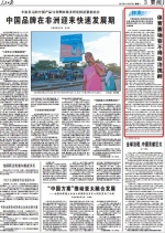 这件事被《人民日报》定性为对中国“政治挑衅” - News.Sina.com.Cn