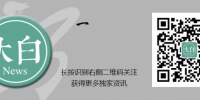 被特朗普婉拒的美国时代周刊 邓小平曾9次登封面 - News.Sina.com.Cn