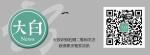 被特朗普婉拒的美国时代周刊 邓小平曾9次登封面 - News.Sina.com.Cn