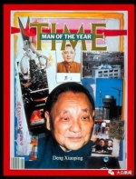 1986年1月6日，邓小平再一次成为《时代》周刊“年度风云人物” - News.Sina.com.Cn