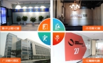 我校科技园被认定为四川省2017年第二批省级科技企业孵化器 - 四川师范大学