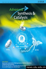 川抗所最新科研成果列为SCI一区期刊《Advanced Synthesis & Catalysis》封面文章 - 成都大学