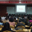 医学技术学院举办第四届“青年教师学术论坛” - 成都中医药大学