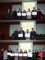 医学技术学院举办第四届“青年教师学术论坛” - 成都中医药大学